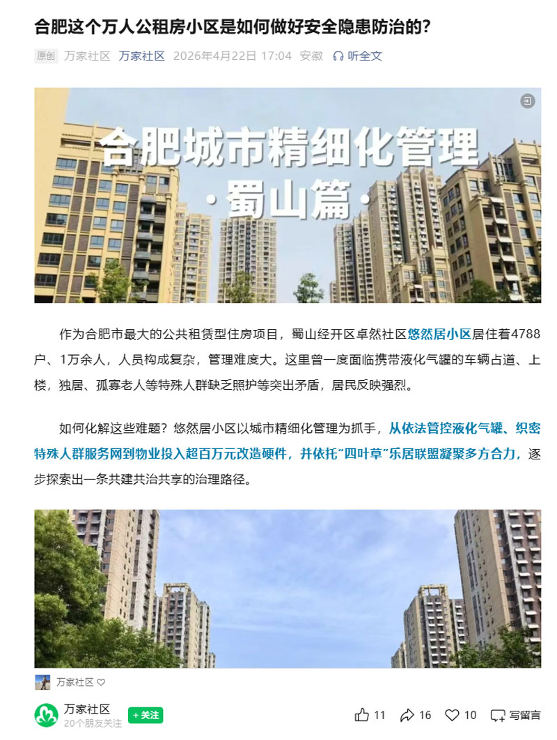 BETWAY必威(西汉姆联)官方网站-West Ham United