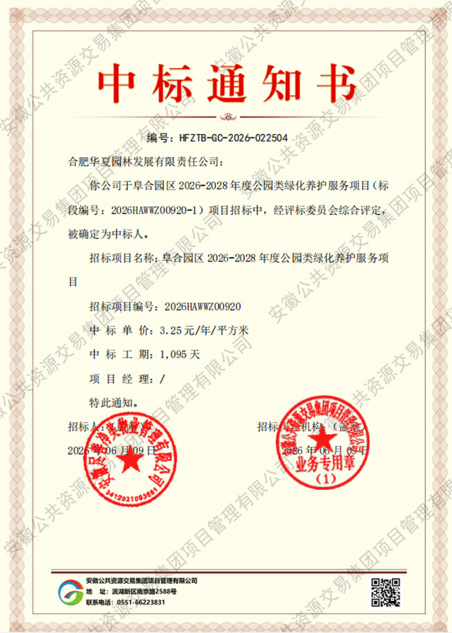 BETWAY必威(西汉姆联)官方网站-West Ham United