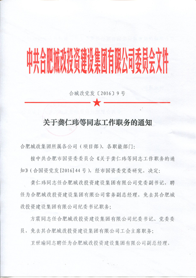 BETWAY必威(西汉姆联)官方网站-West Ham United