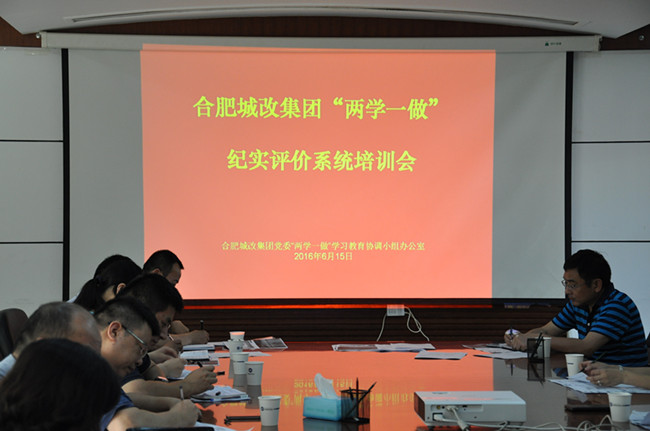 20160620154159_2968 BETWAY必威(西汉姆联)官方网站-West Ham United