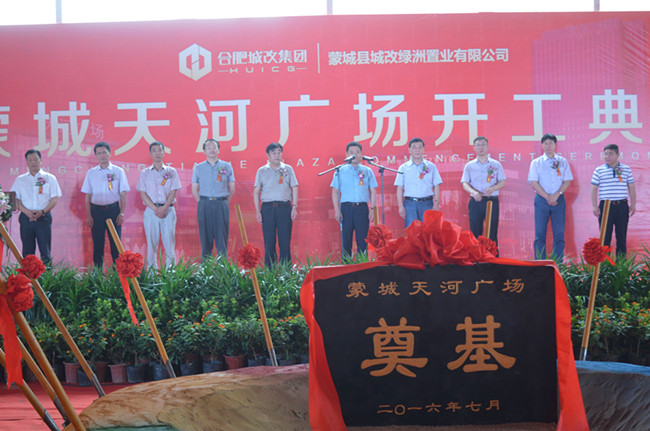 20160720083202_7031 BETWAY必威(西汉姆联)官方网站-West Ham United