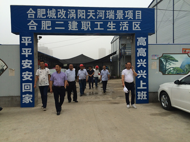 20160720152003_4843 BETWAY必威(西汉姆联)官方网站-West Ham United