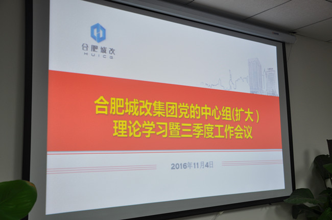 20161108103410_1093 BETWAY必威(西汉姆联)官方网站-West Ham United