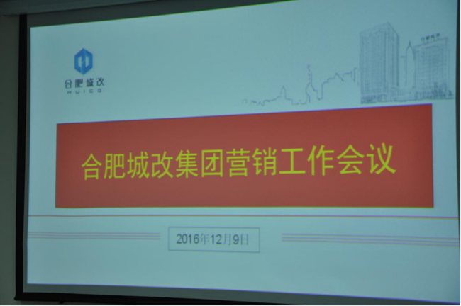 20161220111923_0625 BETWAY必威(西汉姆联)官方网站-West Ham United