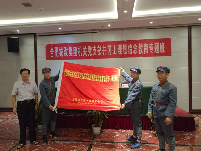 20170802153856_7343 BETWAY必威(西汉姆联)官方网站-West Ham United