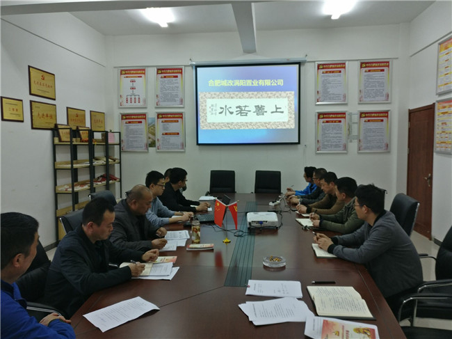 20190329114950_7919 BETWAY必威(西汉姆联)官方网站-West Ham United