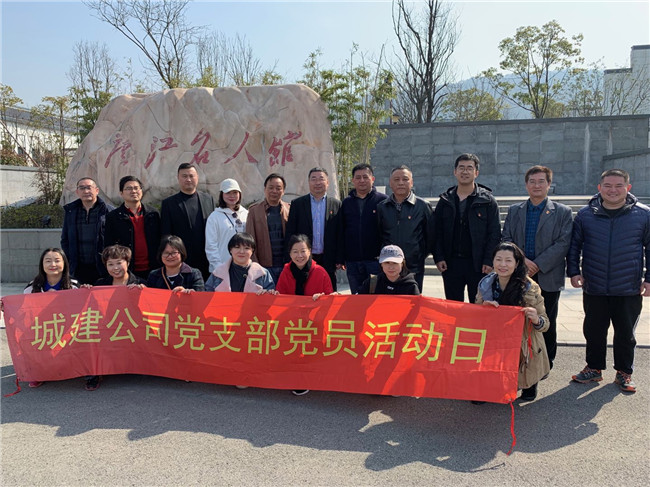 20190408093650_9706 BETWAY必威(西汉姆联)官方网站-West Ham United