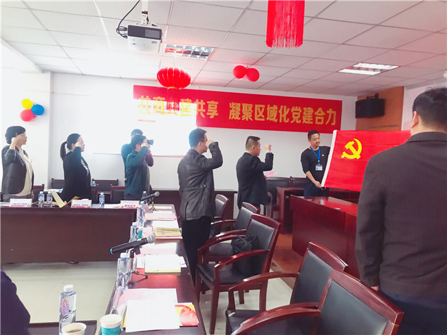 20190419091250_2906 BETWAY必威(西汉姆联)官方网站-West Ham United