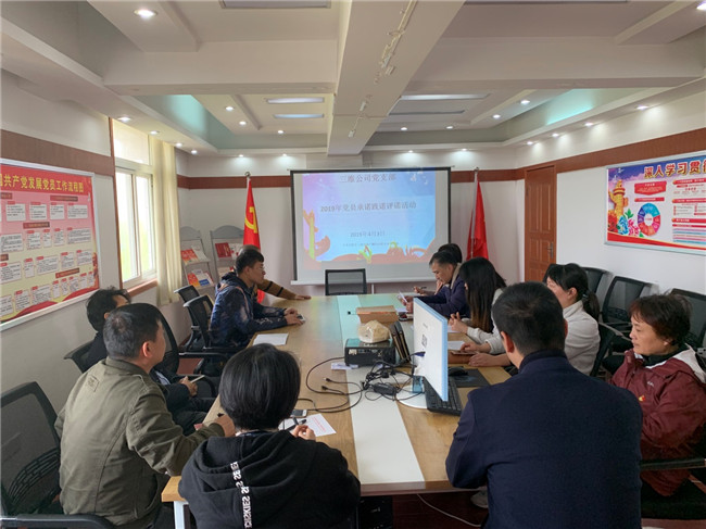 20190419100107_1940 BETWAY必威(西汉姆联)官方网站-West Ham United