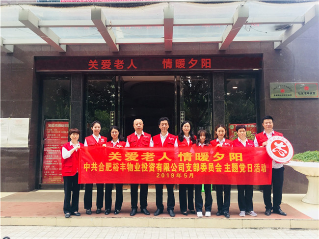 20190521084518_6304 BETWAY必威(西汉姆联)官方网站-West Ham United