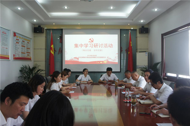 20190606151252_4119 BETWAY必威(西汉姆联)官方网站-West Ham United