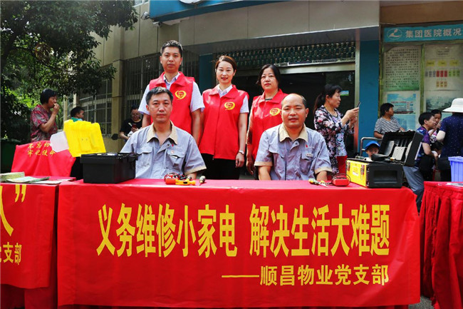 20190701101946_1458 BETWAY必威(西汉姆联)官方网站-West Ham United