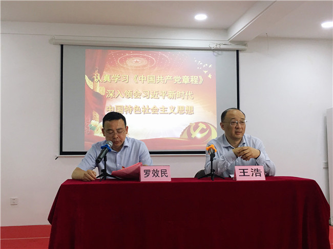 20190702112159_3493 BETWAY必威(西汉姆联)官方网站-West Ham United