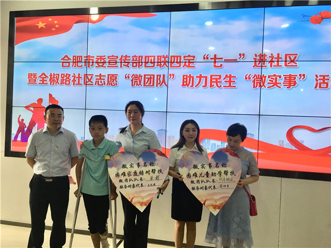 20190702112159_5077 BETWAY必威(西汉姆联)官方网站-West Ham United