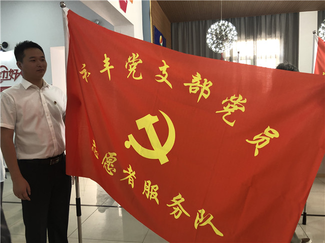 20190702112159_9489 BETWAY必威(西汉姆联)官方网站-West Ham United