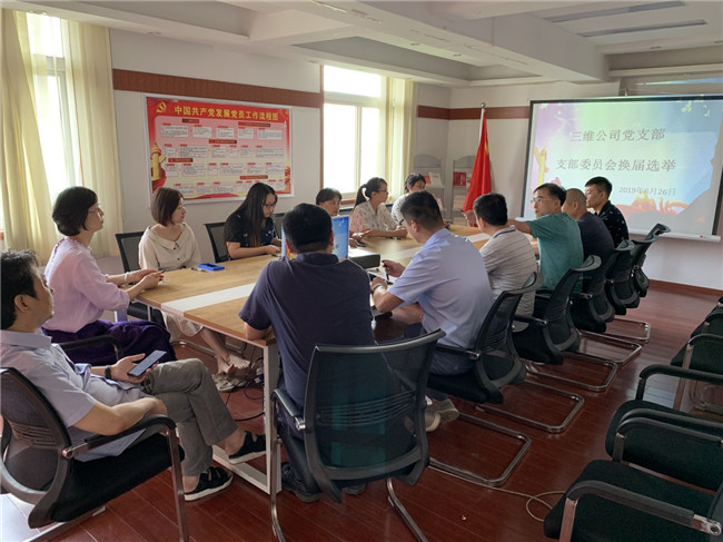 20190712112531_8570 BETWAY必威(西汉姆联)官方网站-West Ham United