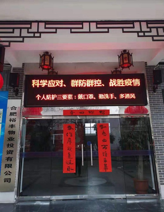 20200211174059_1712 BETWAY必威(西汉姆联)官方网站-West Ham United