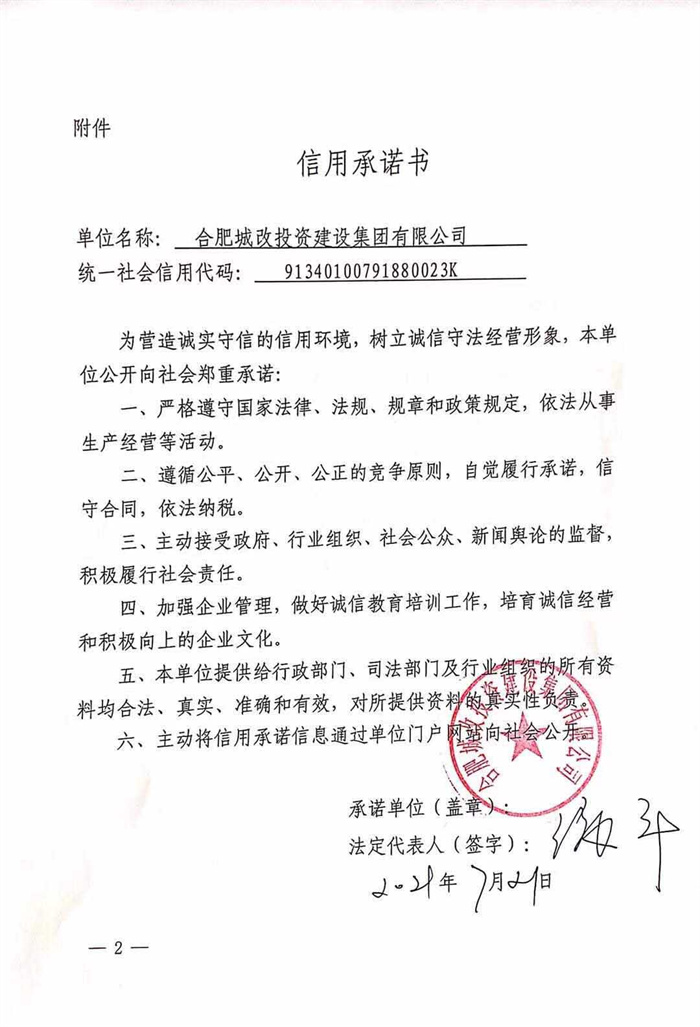 BETWAY必威(西汉姆联)官方网站-West Ham United