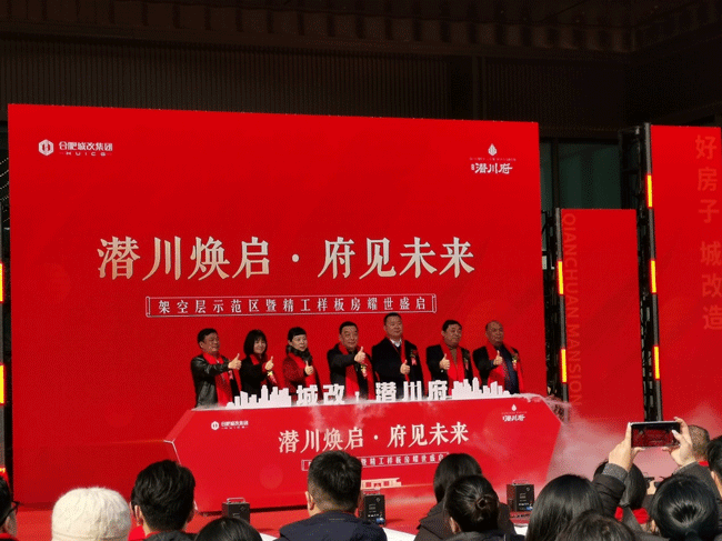 20260211150023_2376 BETWAY必威(西汉姆联)官方网站-West Ham United